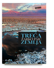 Treća zemlja