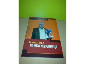 ZAVEŠTANJE RANKA ŽERAVICE   ,novo