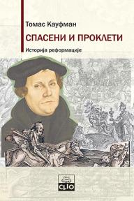 Spaseni i prokleti : Istorija reformacije