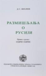 Razmišljanja o Rusiji