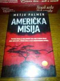 Američka misija