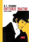 Evgenije Onjegin Evgenije Onjegin