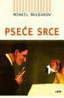 Pseće srce Pseće srce