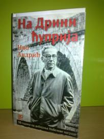 NA DRINI ĆUPRIJA