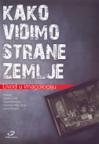 Kako vidimo strane zemlje: Uvod u imagologiju Kako vidimo strane zemlje: Uvod u imagologiju