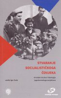 Stvaranje socijalističkoga čovjeka