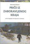 Priče iz zaboravljenog kraja