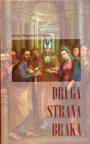Druga strana braka Druga strana braka