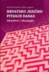 Hrvatsko jezično pitanje danas Hrvatsko jezično pitanje danas