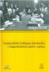 Ostpolitik Willyja Brandta i Jugoslavija (1963-1969)