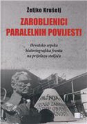 Zarobljenici paralelnih povijesti