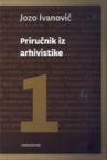 Priručnik iz arhivistike 1