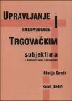 Upravljanje i rukovođenje trgovačkim subjektima u Federaciji Bosne i Hercegovine