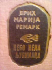NEBO NEMA LJUBIMACA