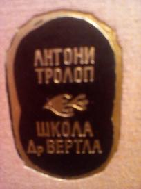 SKOLA DR. VERTLA