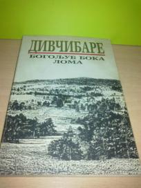 DIVČIBARE