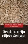 Uvod u teoriju ciljeva Šerijata