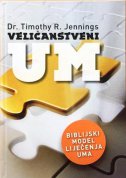 Veličanstveni um