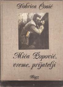 Mića Popović, vreme, prijatelji  