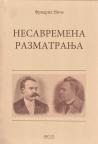 Nesavremena razmatranja Nesavremena razmatranja