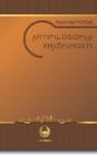 Antifilosofija književnosti Antifilosofija književnosti