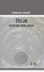Želja. Početak mišljenja Želja. Početak mišljenja