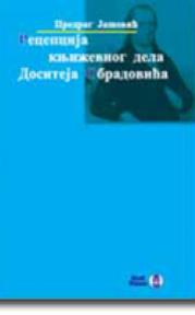 Recepcija književnog dela Dositeja Obradovića
