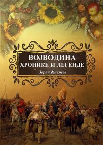 Vojvodina : Hronike i legende