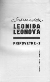 PRIPOVETKE