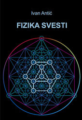 Fizika svesti