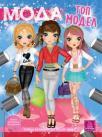 Moda - Top - model Moda - Top - model