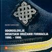 Odoroslovlje hrvatskih oružanih formacija 1990. – 1996.
