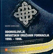 Odoroslovlje hrvatskih oružanih formacija 1990. – 1996.