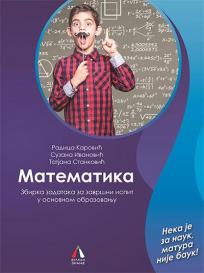 Matematika - Zbirka zadataka za završni ispit u osnovnom obrazovanju