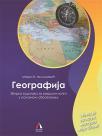 Geografija - Zbirka zadataka za završni ispit u osnovnom obrazovanju Geografija - Zbirka zadataka za završni ispit u osnovnom obrazovanju