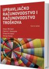 Upravljačko računovodstvo i računovodstvo troškova