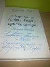 Aforizam je Alfa i Omega srpske satire, o aforizmu aforizmi - autor Ilija Marković