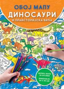 Oboj mapu : Dinosauri i praistorijska bića