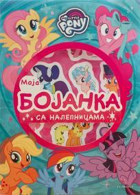 My Little Pony : Moja bojanka sa nalepnicama