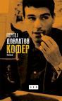 Kofer Kofer