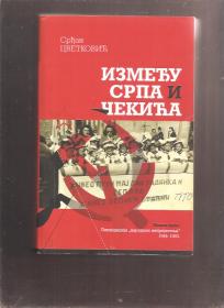 Između srpa i čekića - Politička represija u Srbiji 1944-1953 