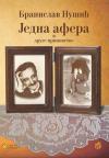Jedna afera i druge pripovetke Jedna afera i druge pripovetke
