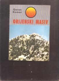 Orjenski masiv