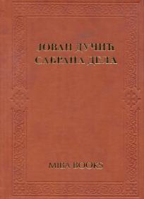 Sabrana dela