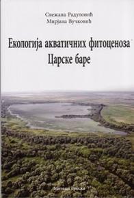 Ekologija akvatičnih fitocenoza Carske bare