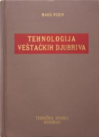 Tehnologija veštačkih đubriva