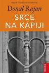 Srce na kapiji Srce na kapiji