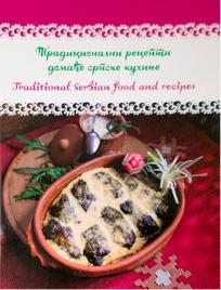 Tradicionalni recepti domaće srpske kuhinje / Traditional Serbian food and recipes