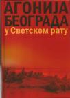 Agonija Beograda u Svetskom ratu Agonija Beograda u Svetskom ratu