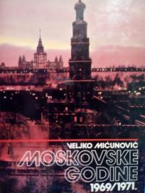 MOSKOVSKE GODINE 1969-1971